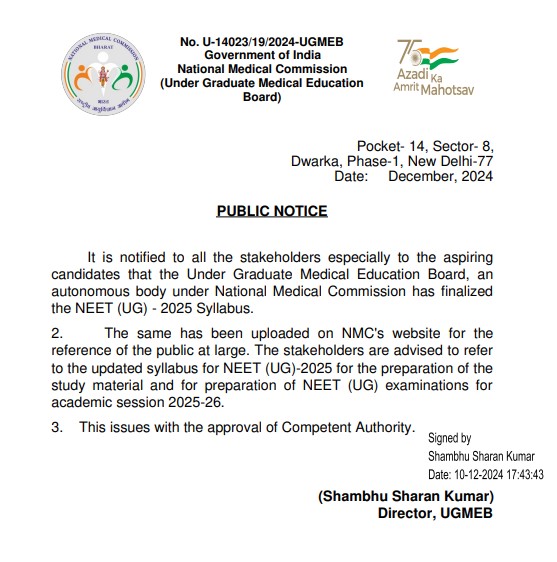 Public Notice