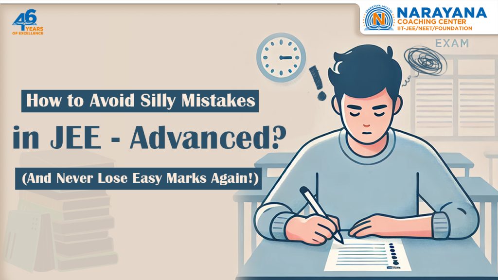 How to Avoid Silly Mistakes in JEE Advanced
